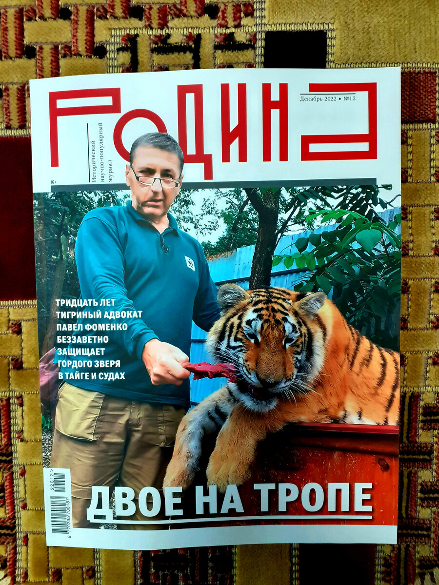 Фотография автора