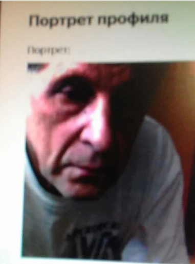 Колобов Владимир Иванович