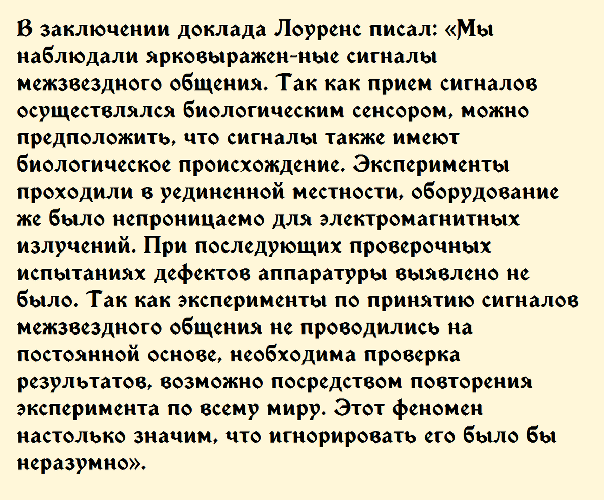 Растения – мир непознанной, разумной цивилизации | Sergo Inski | Дзен