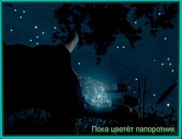 Амулет - ключ от Портала