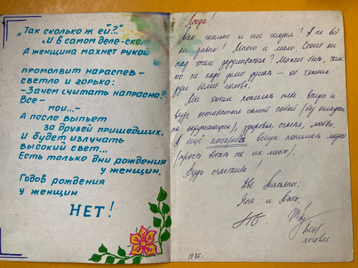 Мы перестали лазить в окна к любимым женщинам САМОСТОЯТЕЛЬНО. | Кот,  плывущий по реке | Дзен