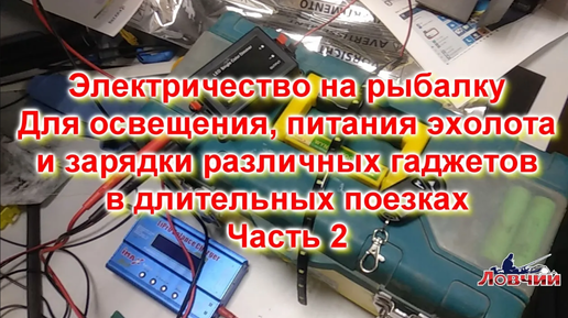 Создание биодинамического освещения своими руками с помощью протокола TUYA и голосовых помощников