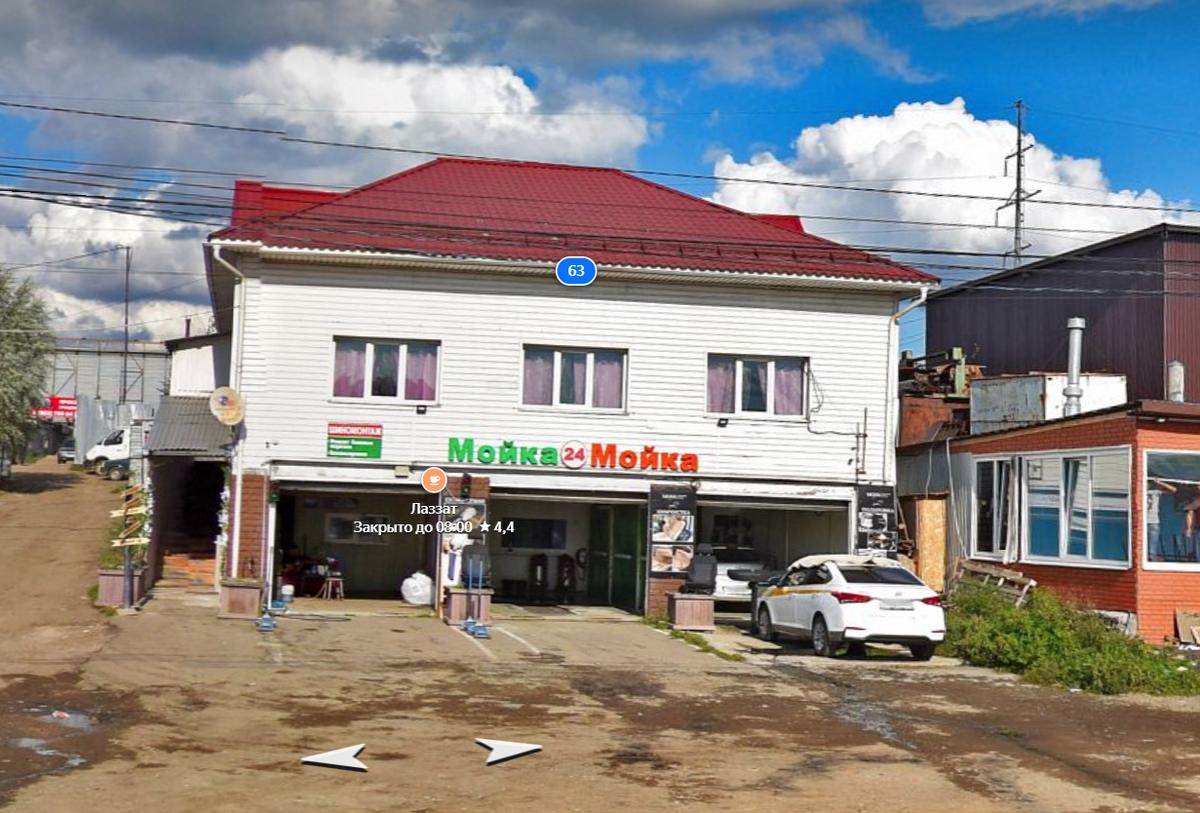 Кто бы мог подумать, что здесь находится пункт выдачи "колеса даром"