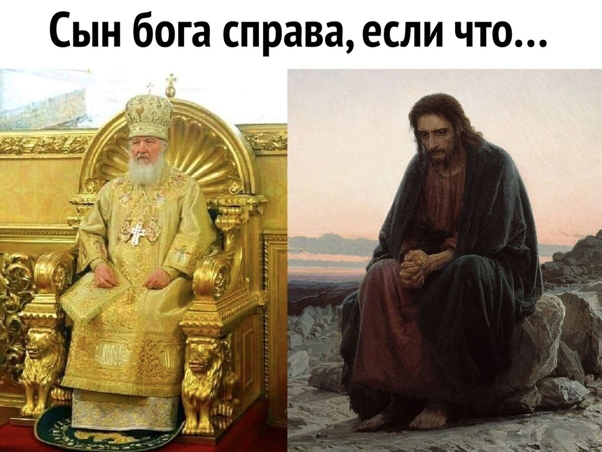 Демотиватор на тему лицемерия.
