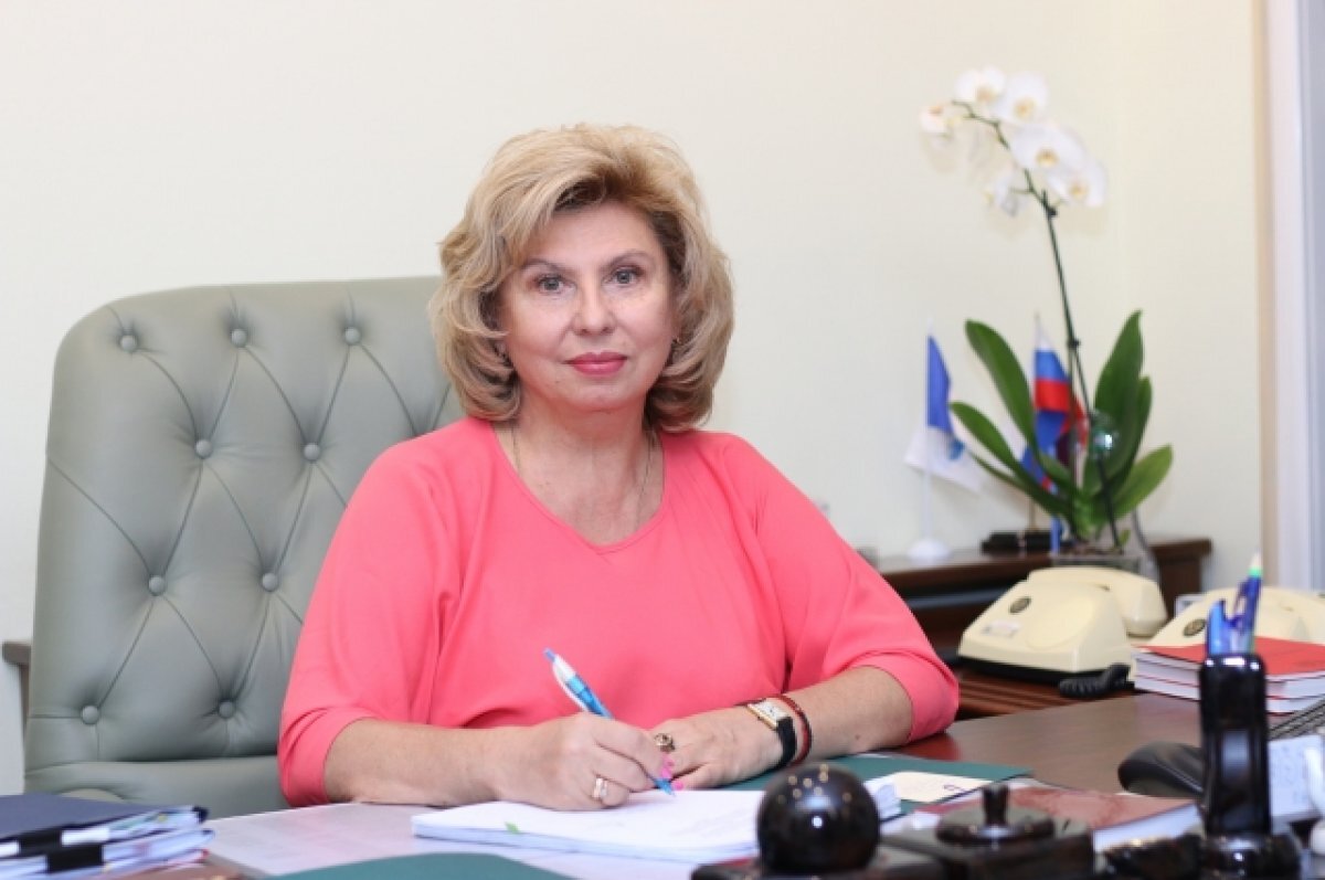    Москалькова призвала ужесточить ответственность за хищение личных данных