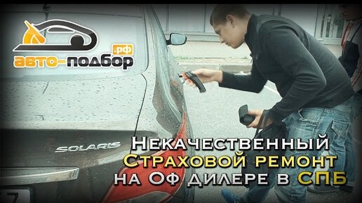 Ильдар автоподбор вручение автомобилей