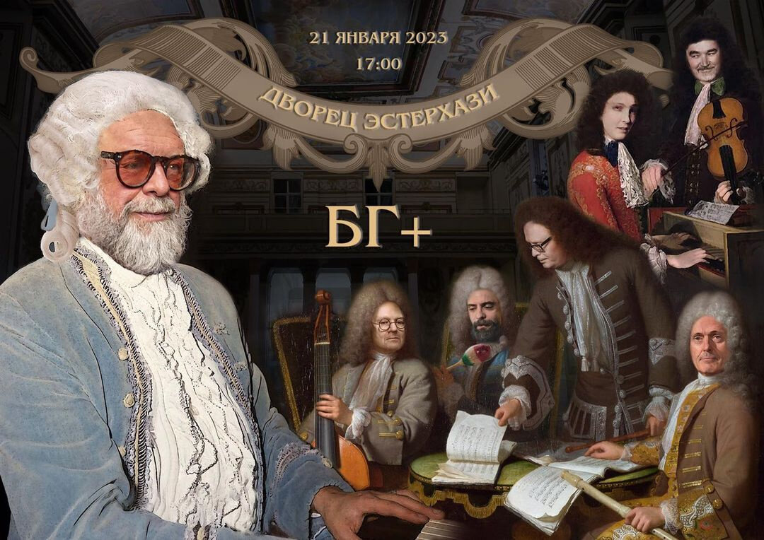   
 Фото: bgplus.live