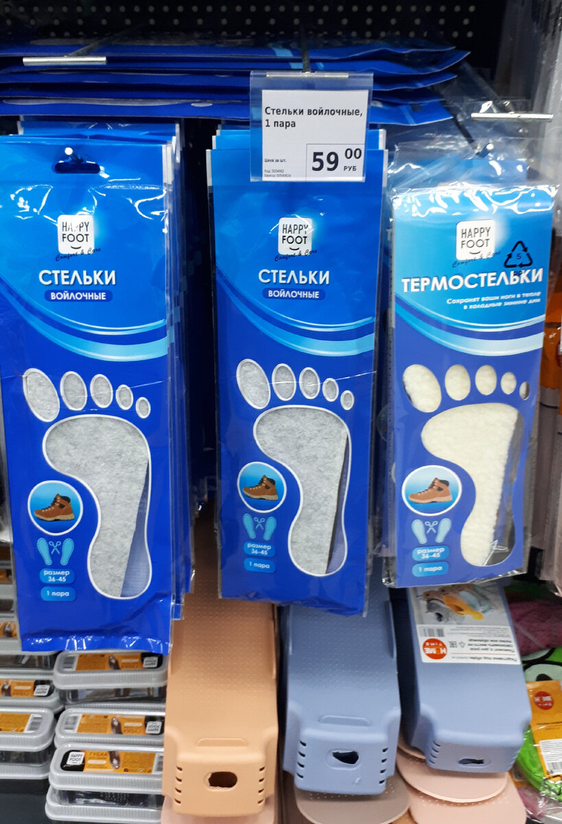 Фитнес коктейль фикс прайс