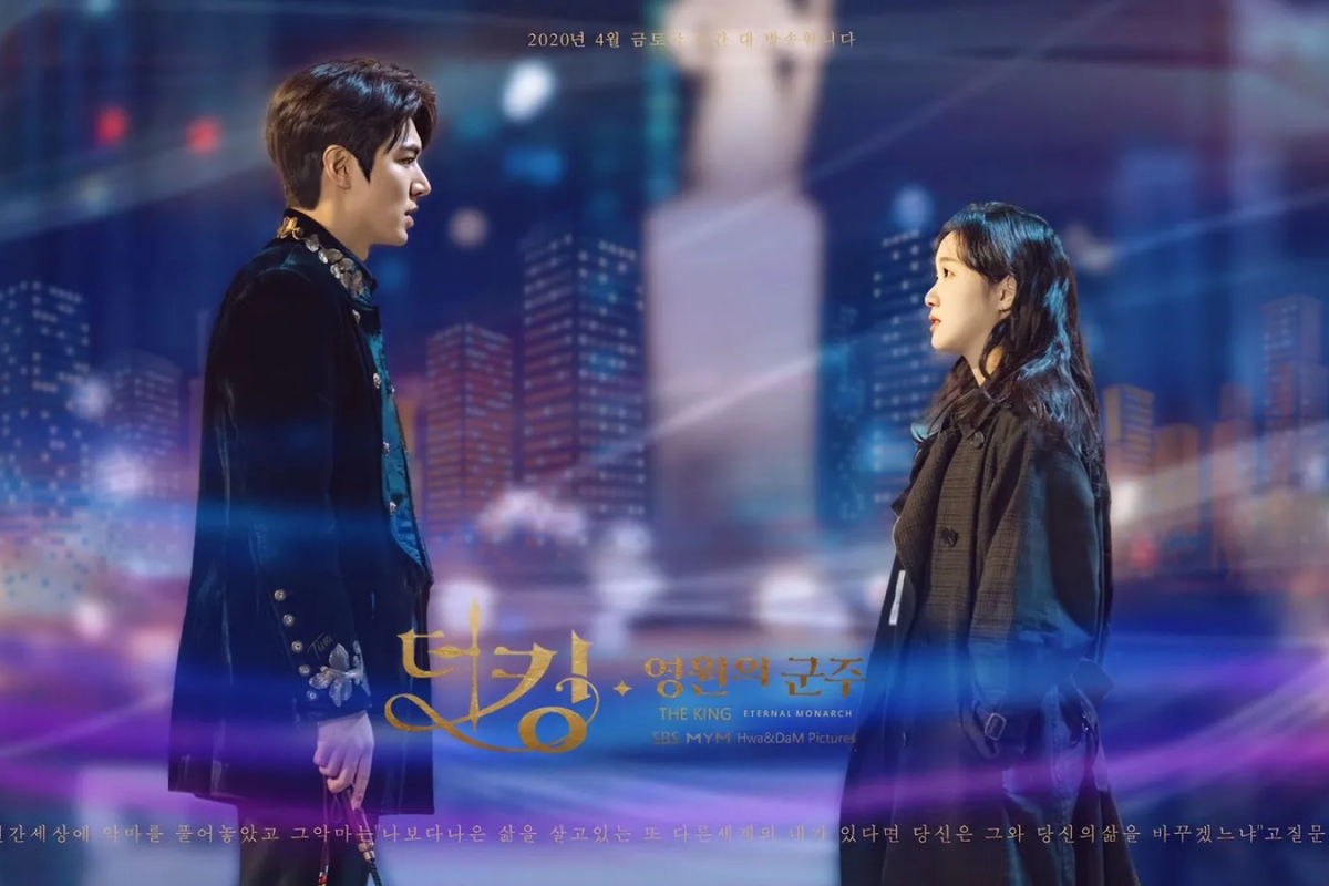 Осты к дораме король вечный монарх. Ли мин хо 2020 король вечный монарх. Король вечный монарх ост. Ким суен писатель. Король вечный монарх 16 серия.