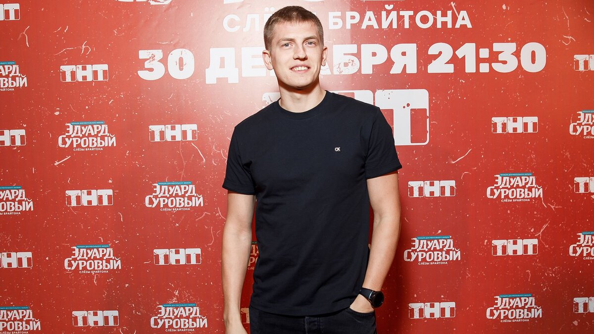    Комик Алексей Щербаков