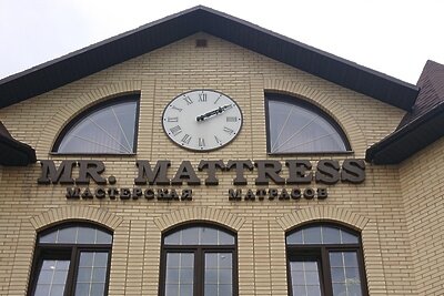    Производство мебели из вторсырья © Министерство инвестиций, промышленности и науки Московской области