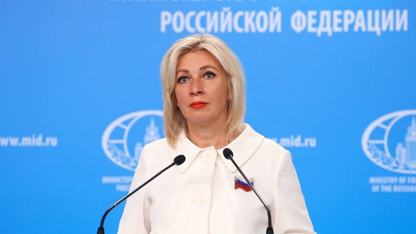   РИА Новости Пресс-служба МИД РФ