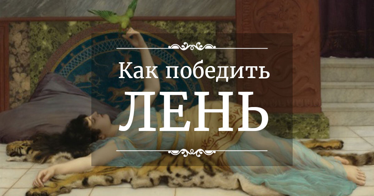 Фото из открытых источников http://psihologsokolova.ru/wp-content/uploads/2020/05/5371-0.jpg