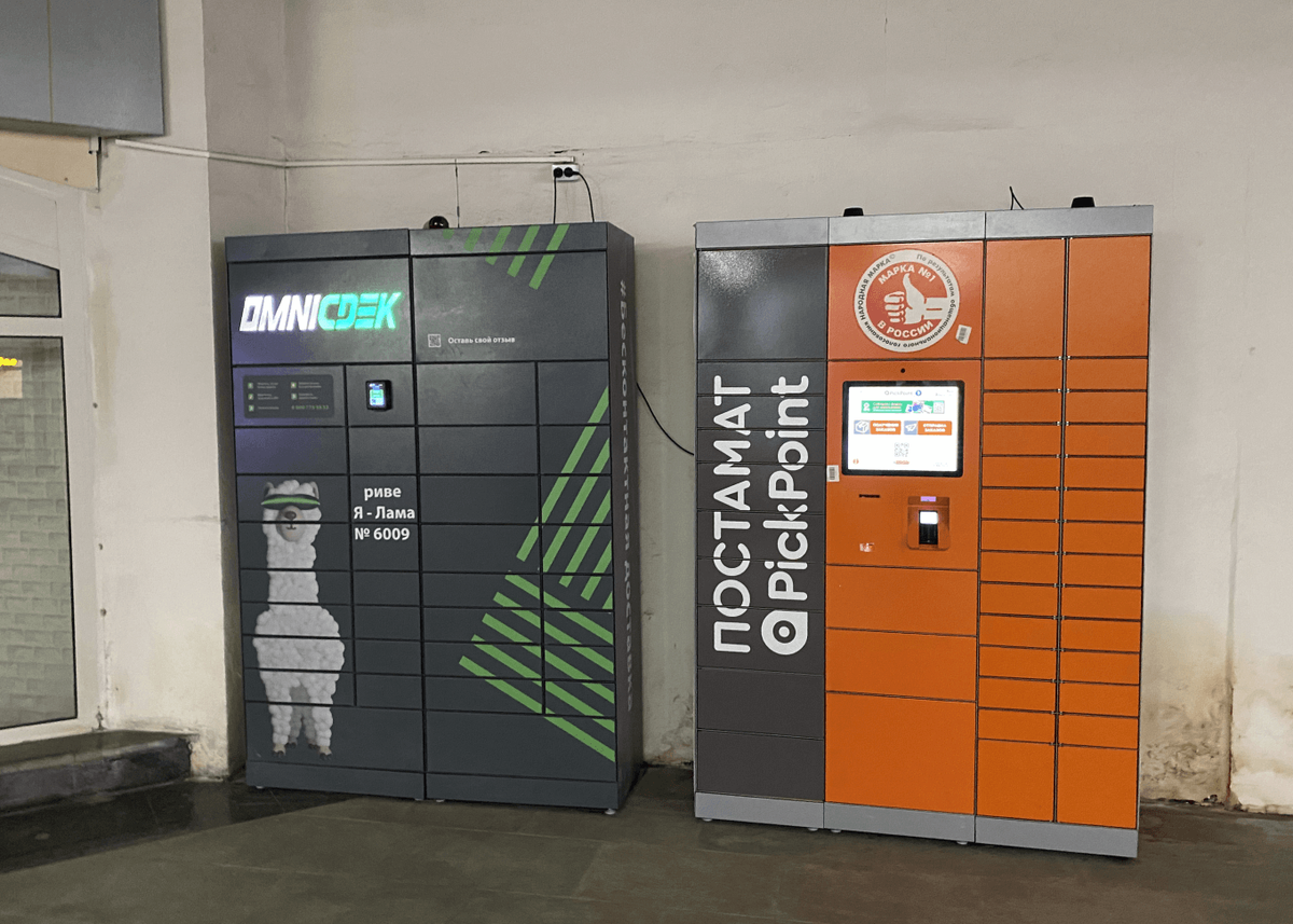 Постаматы OmniCDEK и PickPoint в метро