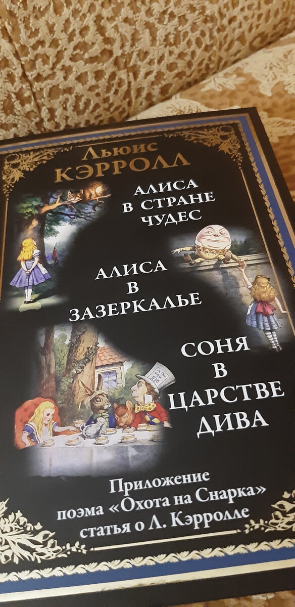 Это то самое не то