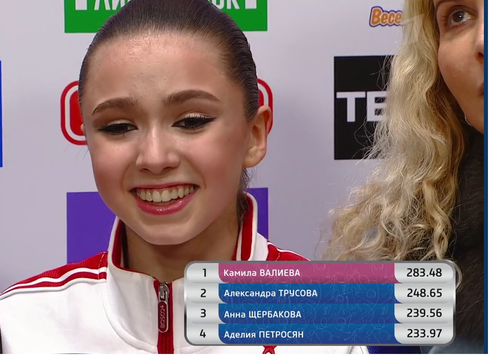 Фрагмент кадра из трансляции Первого канала