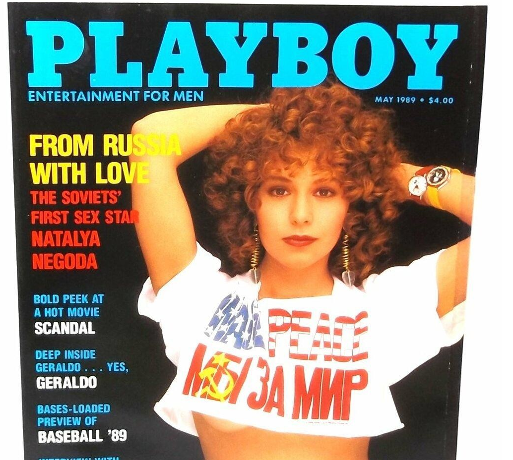 Негода плейбой - Наталья Негода на обложке "Playboy"