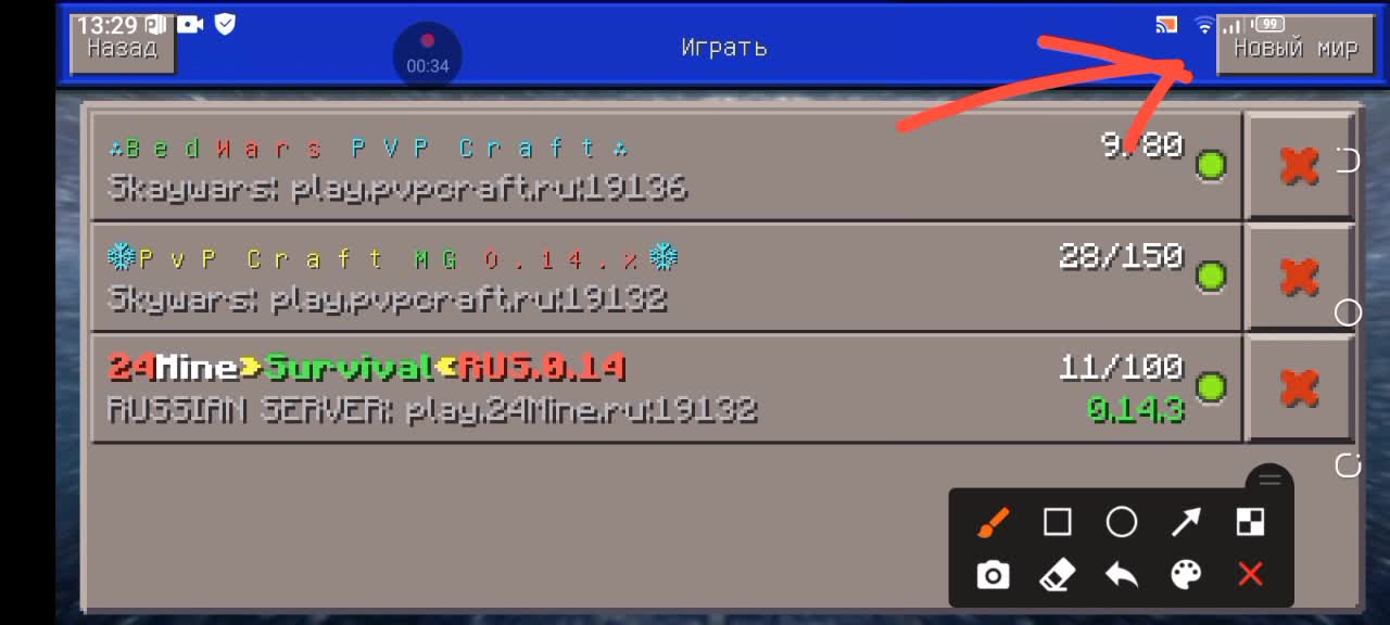 Tinstaller адрес 2024