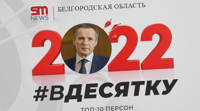 belregion.ru📷
