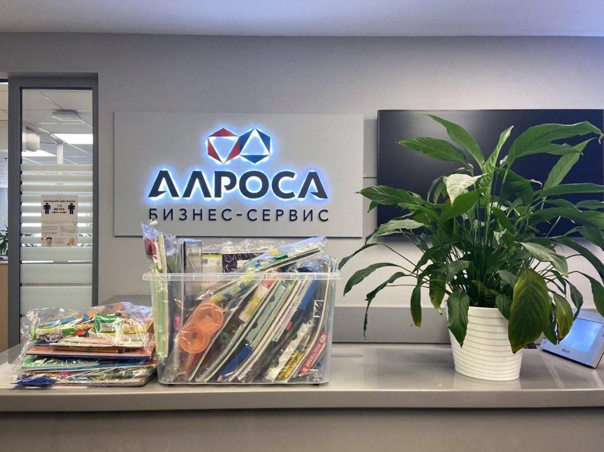 Добро пожаловать в АЛРОСА ОЦО | Работа в АЛРОСА | Дзен