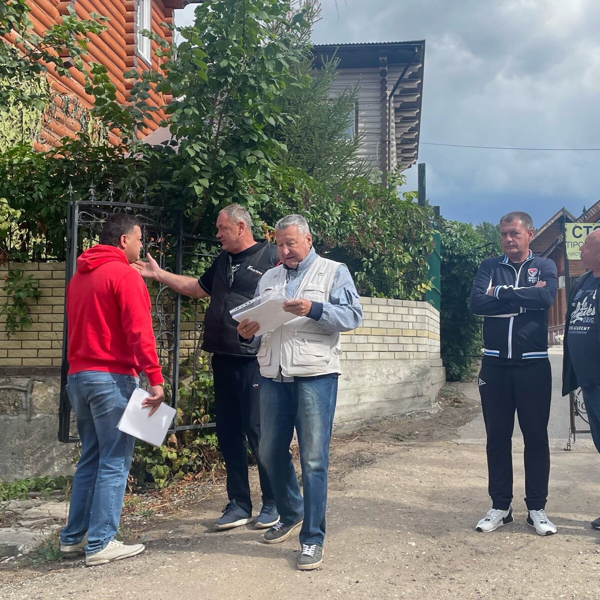 Фото: Царьград