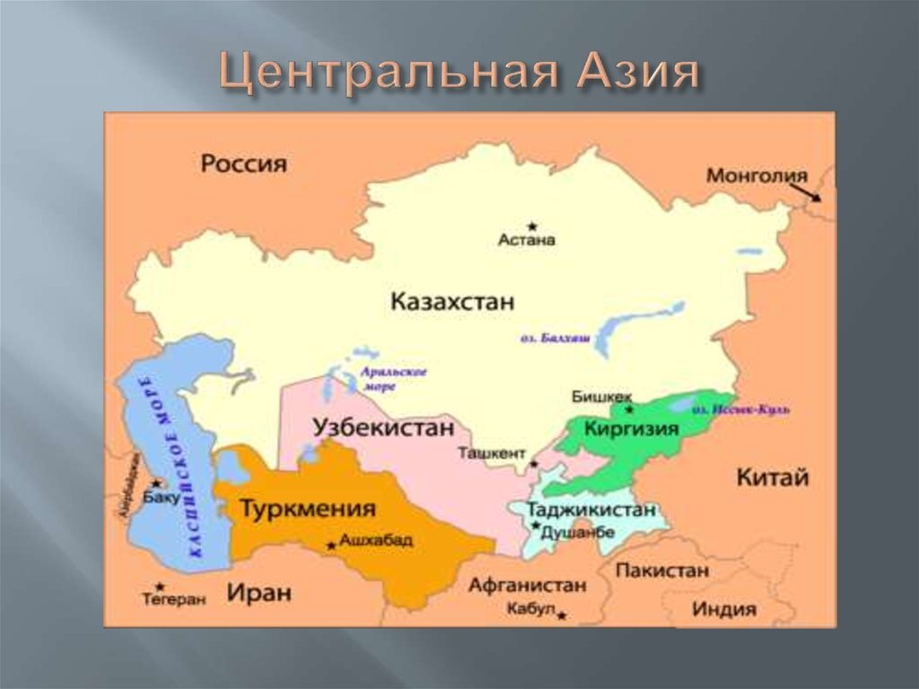 Области россии на границе с казахстаном. Граница Казахстана с Россией. С чем граничит Казахстан. С кем граничит Казахстан. Границы Казахстана на карте.