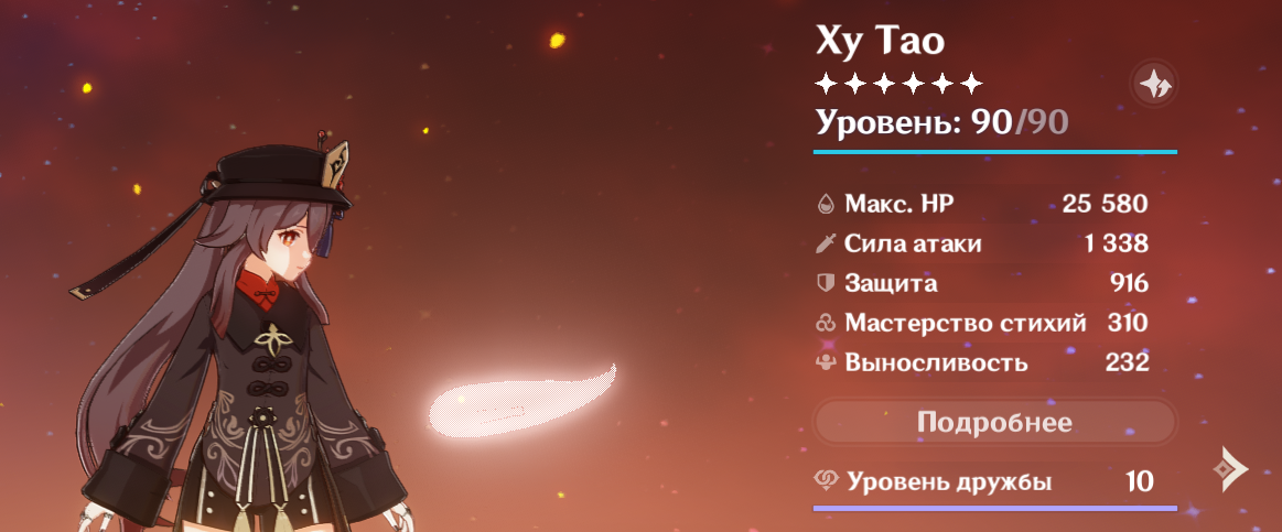 баал геншин импакт сёгун райден. библиотека в геншане инпанкт. скарамуччи геншин импакт. кейа геншин. F2p что это в геншине.