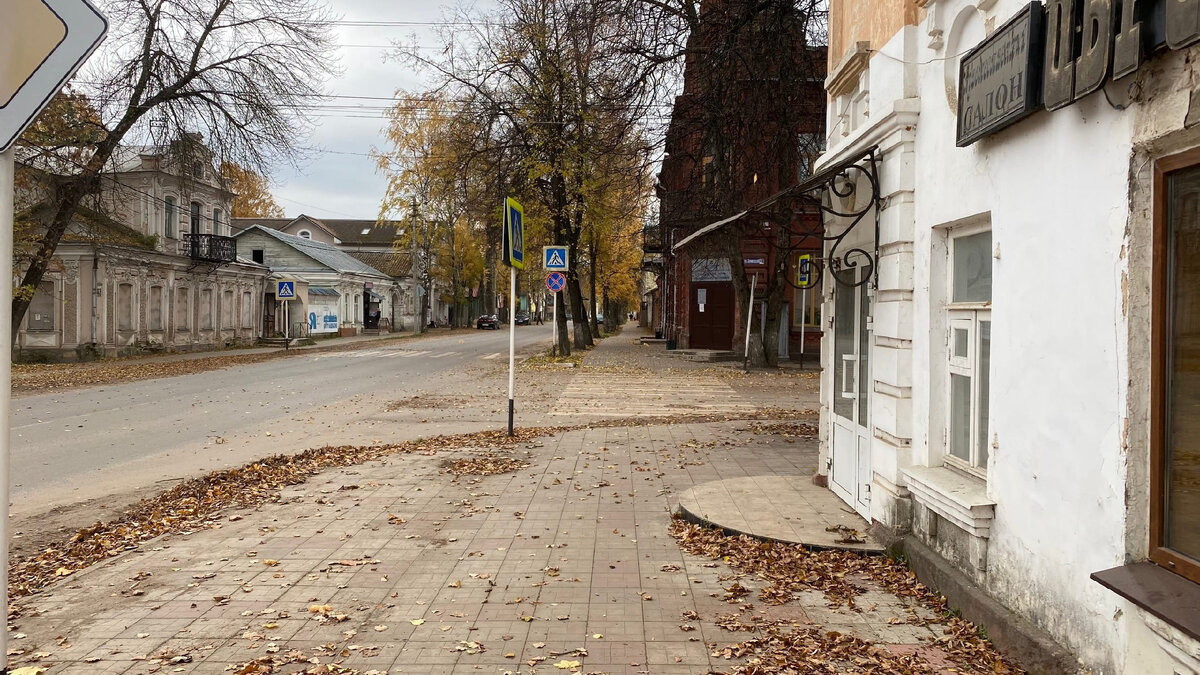 Осташков