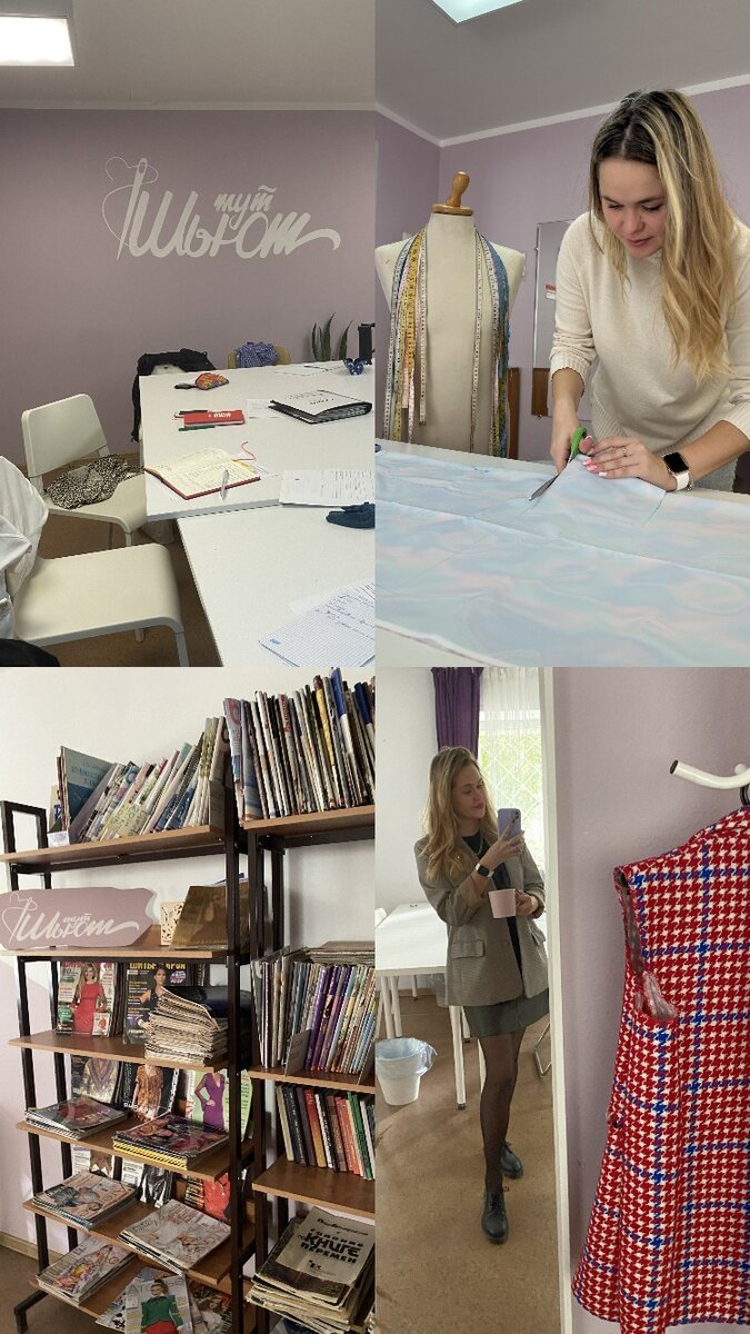 Стильное пространство "Тут Шьют" в г. Новосибирск