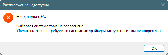 -3