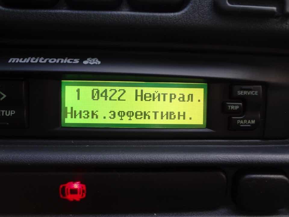 Самые распространенные коды ошибок панели ВАЗ 2114, встречающиеся в 90% случаев: