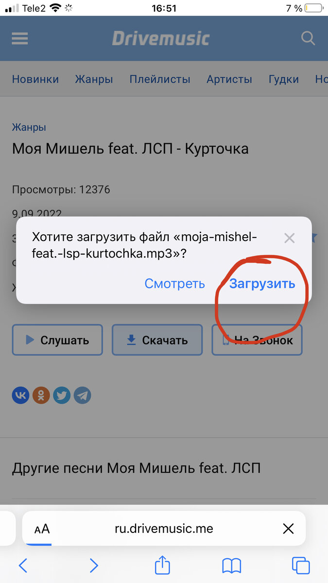 Заходим в телеграмм » избранное , заходим в скрепочку 📎 в левом нижнем углу: