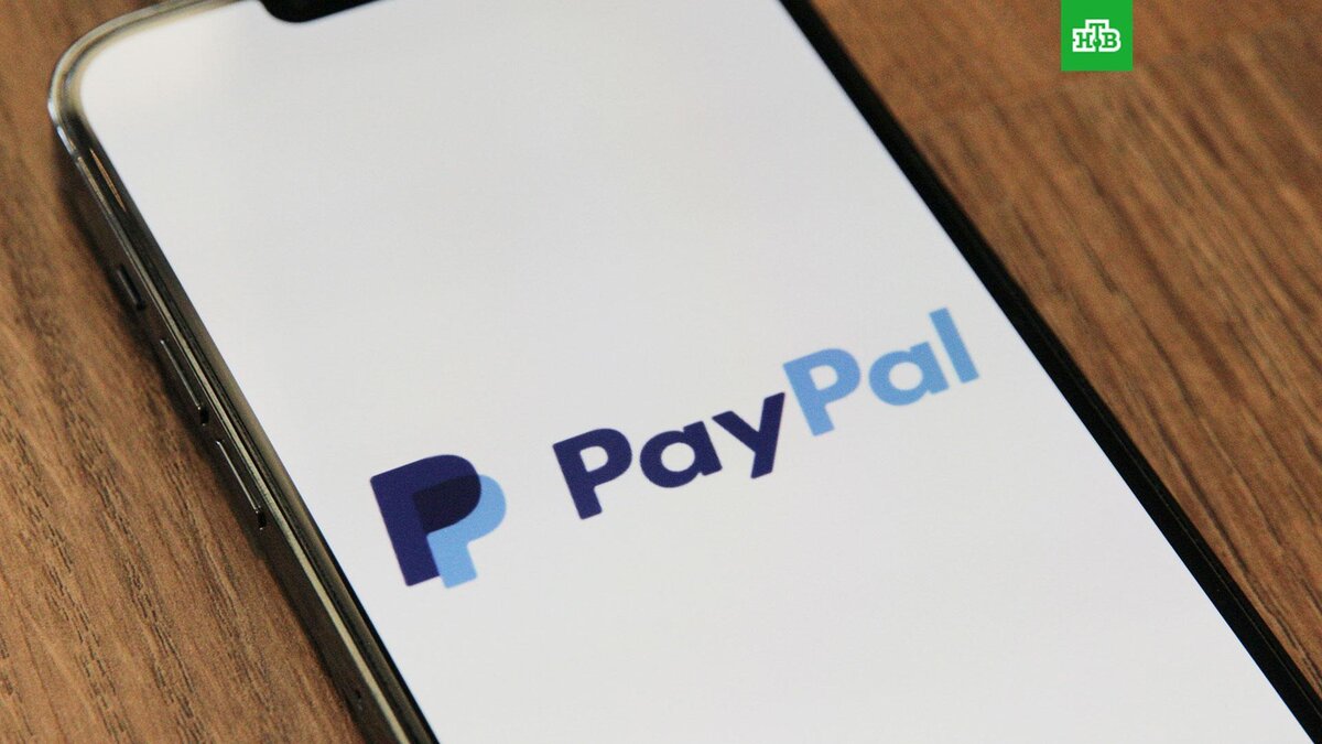 PayPal планирует сократить 7% персонала | НТВ: лучшее | Дзен