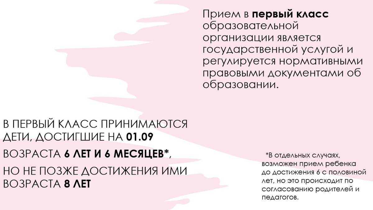 Пластилиновый стул у ребенка 6 месяцев