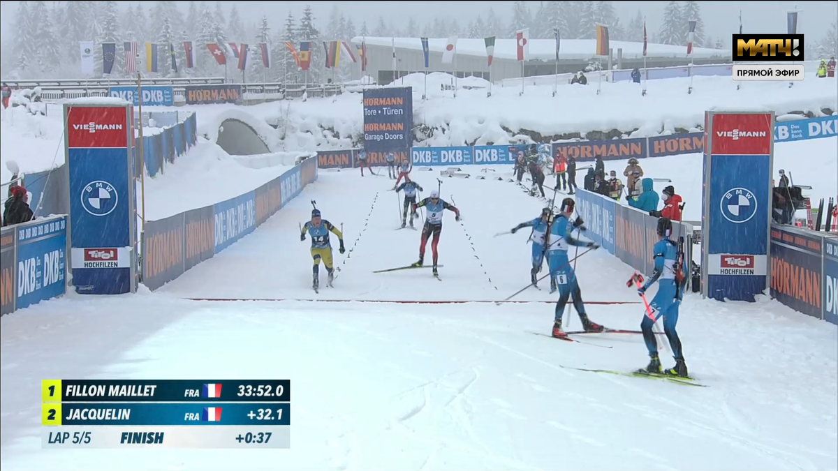 Скрин с пасьюта 11.12.2021