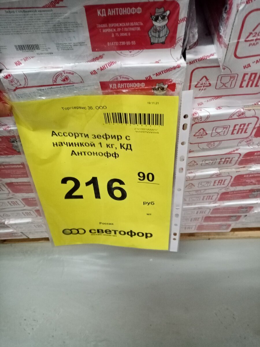 -2-3