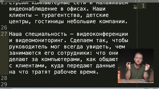 Что такое информационный стиль? Отвечает Максим Ильяхов