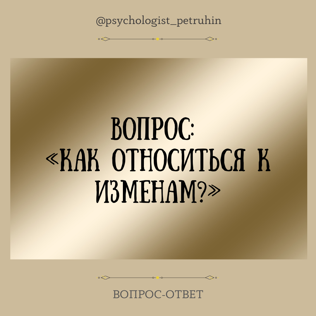 сердце красавицы склонно к измене из оперы на русском фото 116