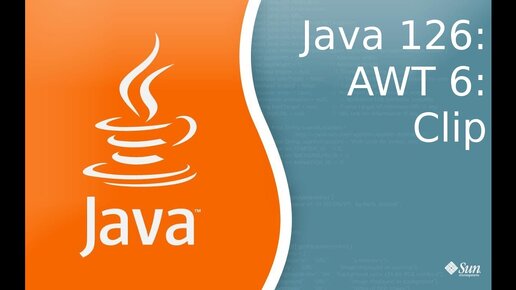 Урок по Java 126: AWT 6: Clip - обрезание фигур