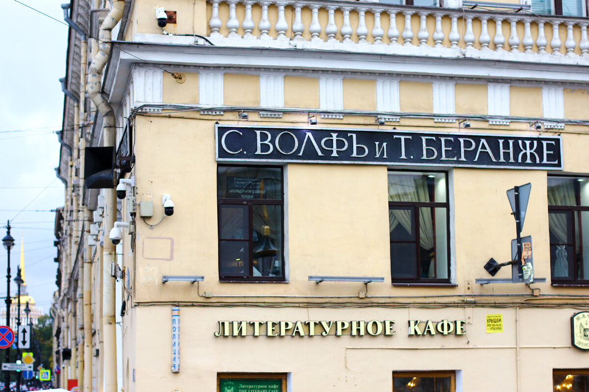 Литературный петербург. Пушкинская 3 спб. Пушкинская 3 спб. Пушкинская улица 19 санкт-петербург. Пушкинская 3 спб.