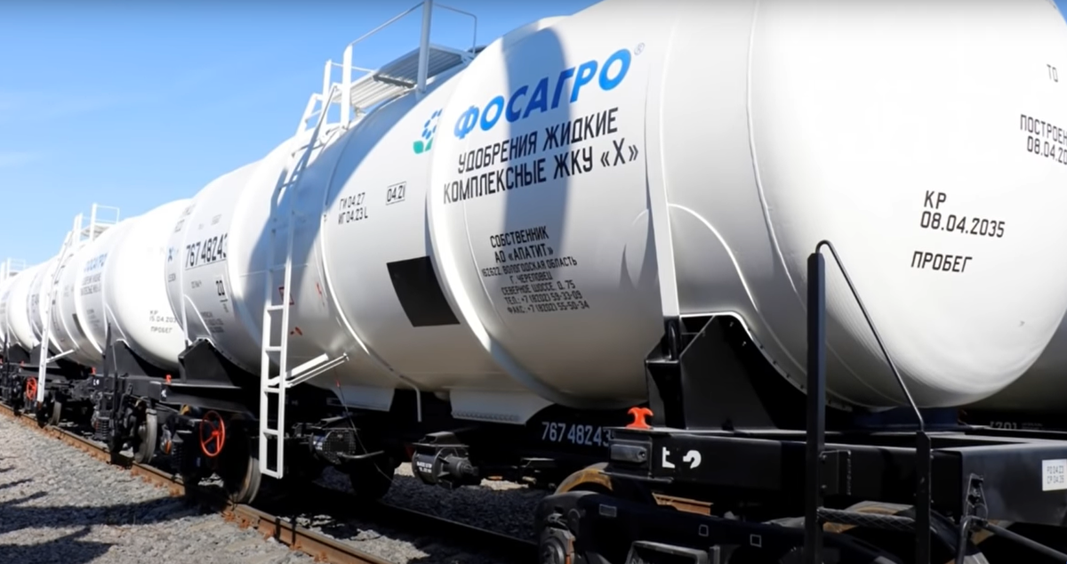 цистерны новости