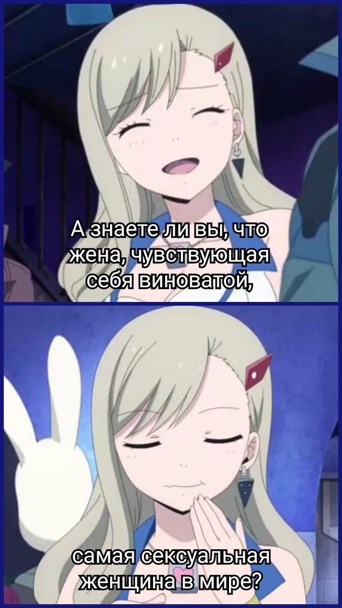 Нулевой эдем