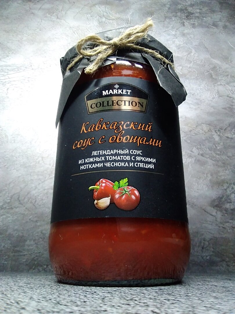 Кавказский соус с овощами