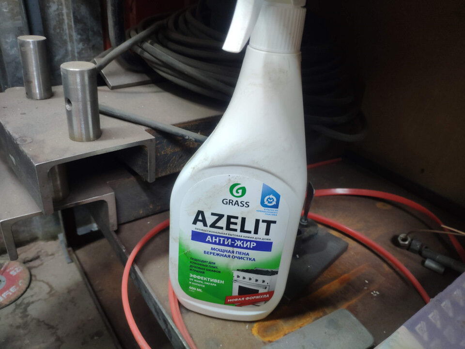 Всем Привет, наконец добрался до деталей, пока было свободное время на работе решил почистить, доработать и помыть. Также неоднократно слышал что Азелит очень хорошо отмывает масло и грязь решил тоже купить и попробовать.

