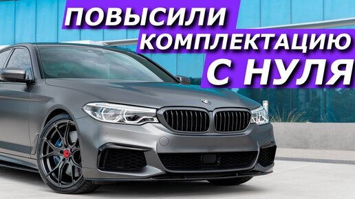 Обзор дооснащения BMW G30 NBT EVO, CarPlay и беспроводная зарядка в автомобиль