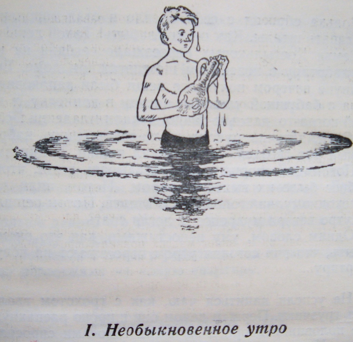 I необыкновенная какая добыча не выбрано. Лагин старик Хоттабыч раскраска. Старик Хоттабыч рисунок. Старик Хоттабыч рисунок карандашом. Рисунок старика Хоттабыча.
