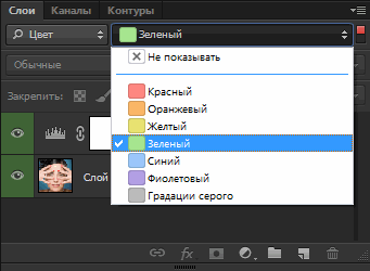 цвету: цветовая метка в левой части слоя, если она есть: