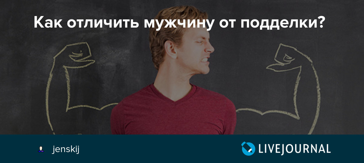 Типы фигур эктоморф эндоморф мезоморф. Типы телосложения у мужчин мезоморф. Как распознать мужскую. Как пончть что человек врёт. Эмоции по экману тим рот.