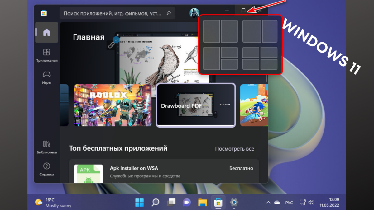 Сони какая операционная система. Windows 11 на старый комп. Какая винда лучше 10 или 11.