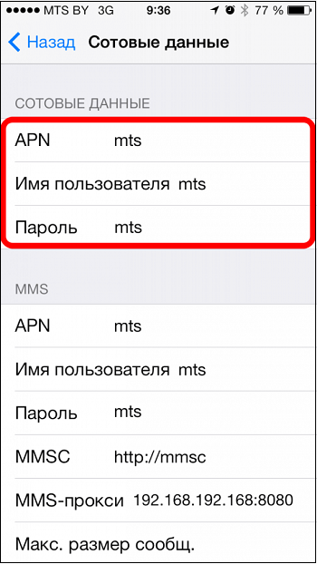 Мобильная сеть не найдена на андроид — что делать?